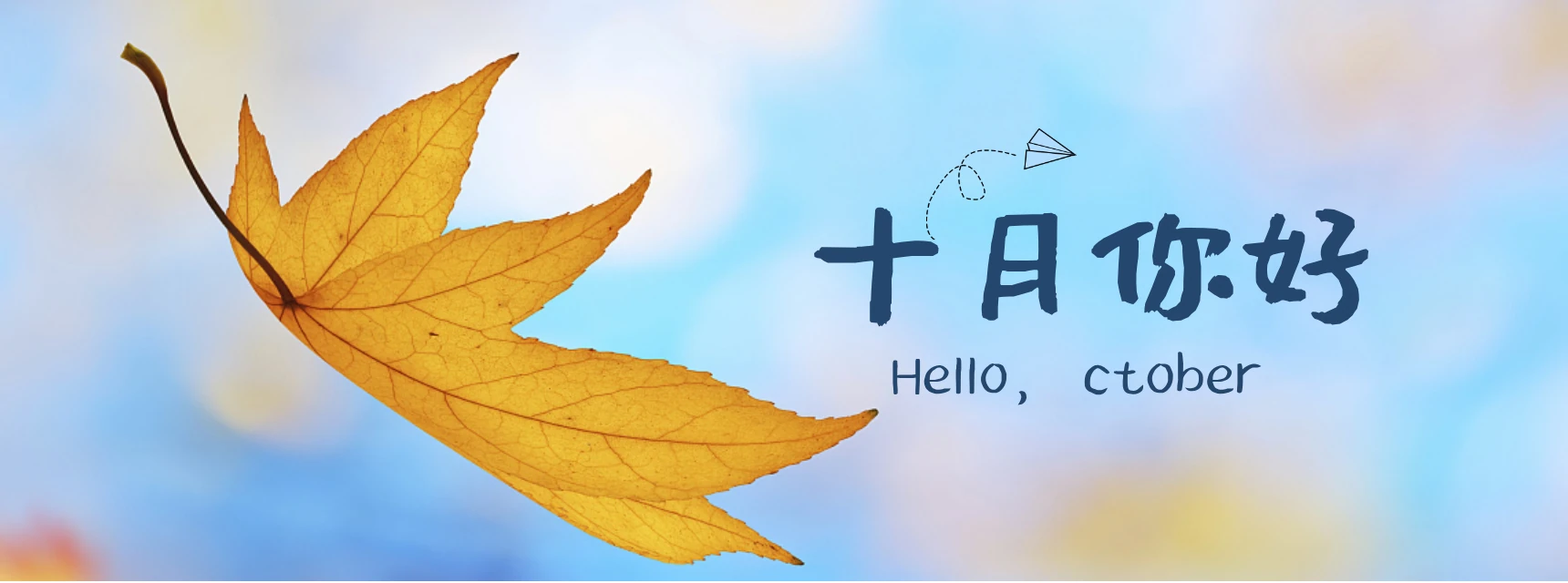 月份图片